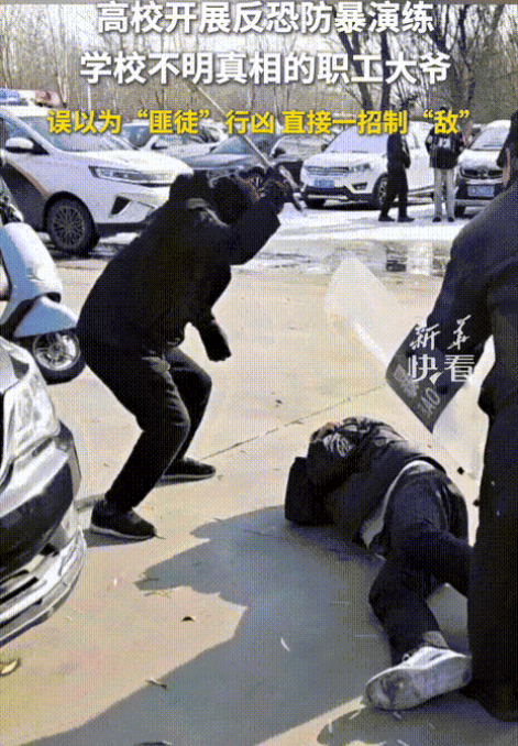笑死我了！学生参加学校举办的防爆演练，手持“砍刀”扮演歹徒！不料，一不明真相的大
