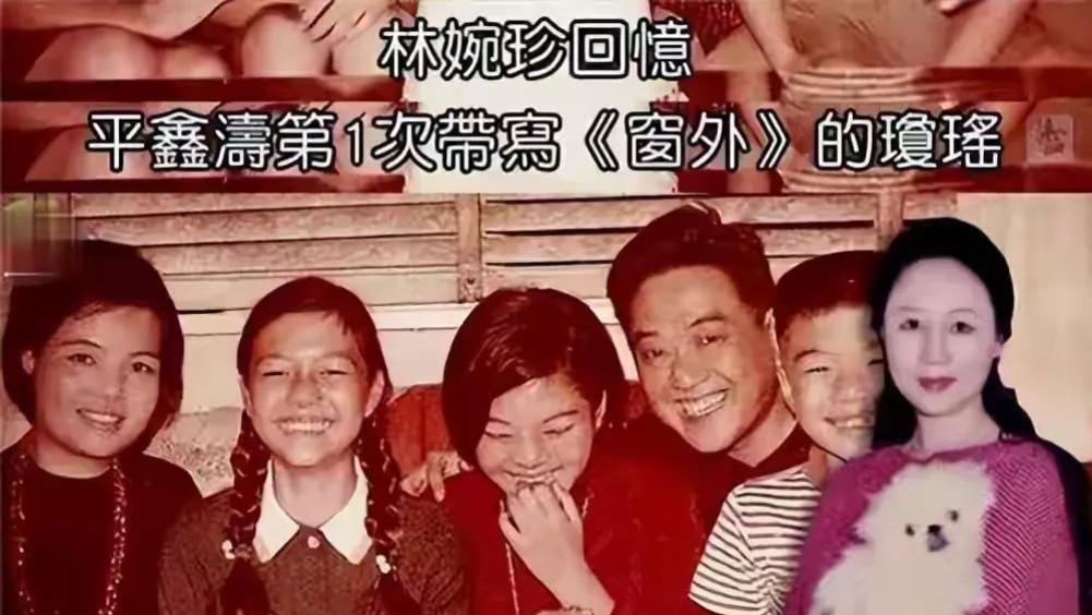 琼瑶第一任丈夫庆筠近况！弃笔当上班族再婚育有二子，92岁仍健在
