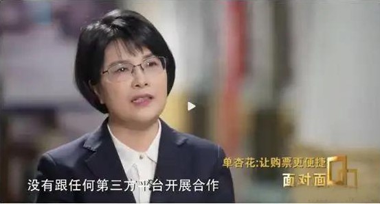 12306没和第三方合作 加速包没用

                    