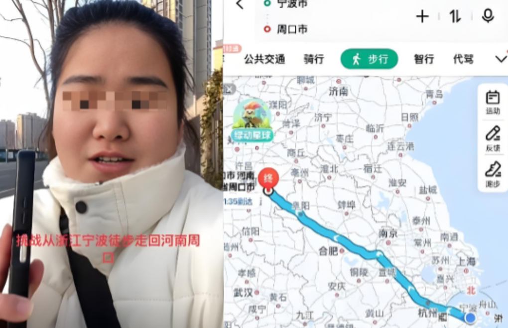 “没苦硬吃？”浙江宁波，两个女生居然决定从宁波徒步走回河南周口，全程总共916公