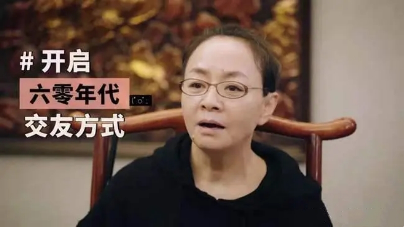 32岁的我，还在被父母的审美霸凌


最近，南风窗发起了一项征集活动，讨论我们与
