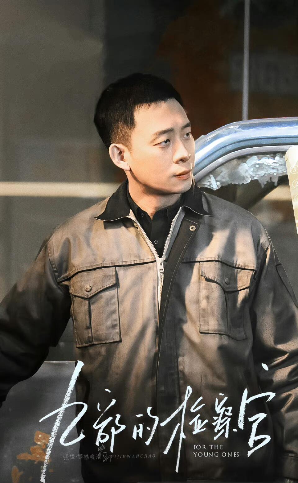 《九部的检察官》：结尾像在赶时间