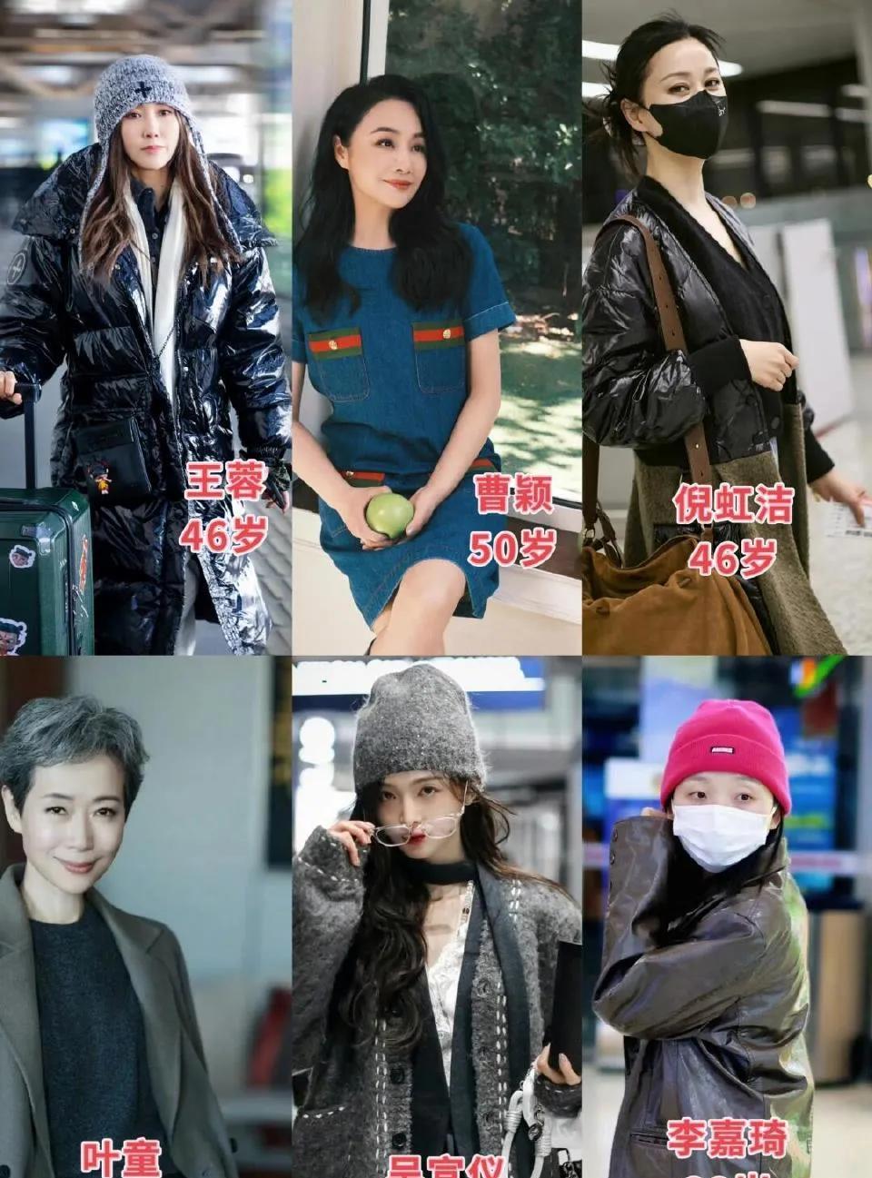 刷到一些机场路透，看起来大部分还是演员 ，歌手比较少[举手]希望一些新鲜面孔能有
