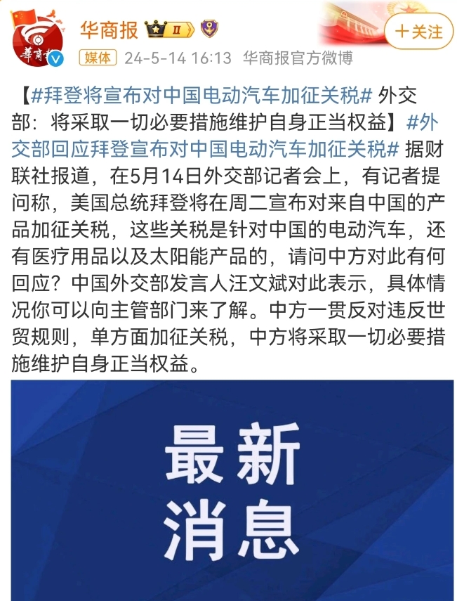 美国这是在闭关锁国！ ​​​