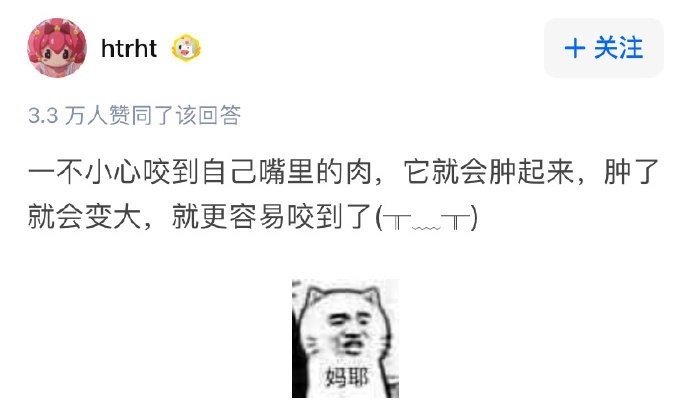 人的身体到底有多不合理，到底是为什么？