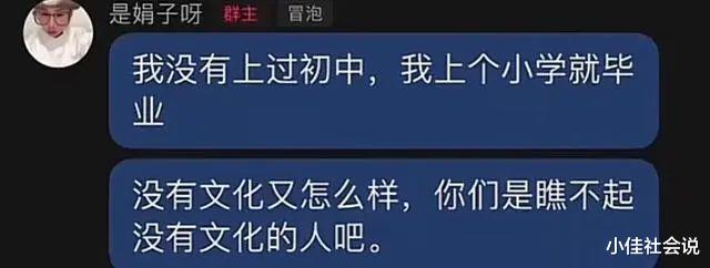 太离谱！女网红直播调侃“9.18”，称自己不是中国人，评论区沦陷（女主播高情商回答）-第3张图片-九妖电影