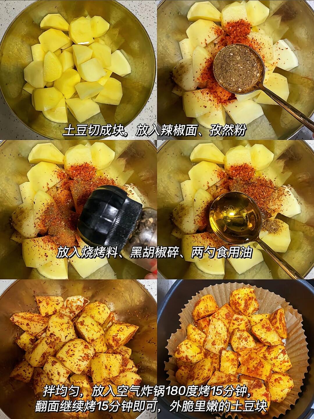 家人们！土豆脑袋的看过来喽，超级无敌好吃的自然土豆，即可当下饭菜，又可当小零食，