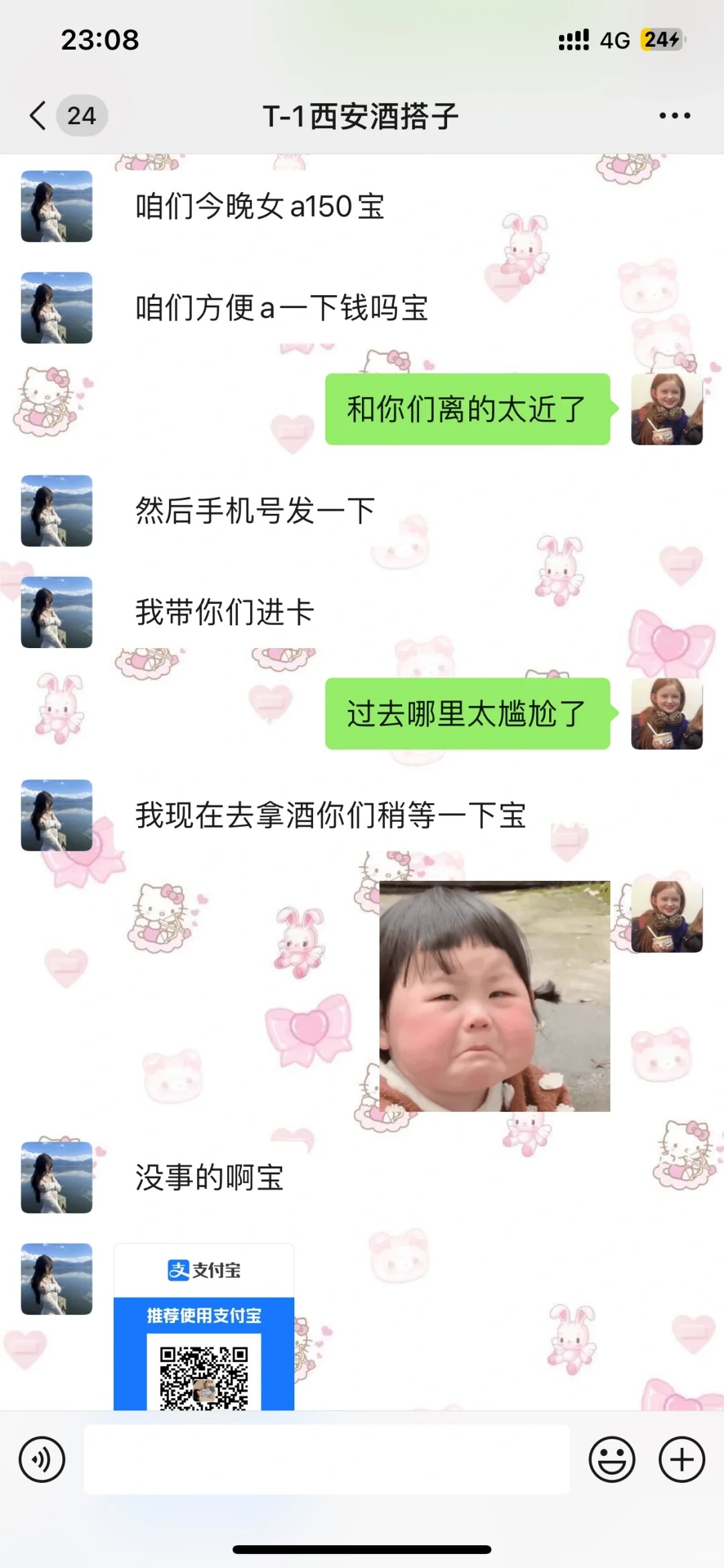 西安我真的失望了