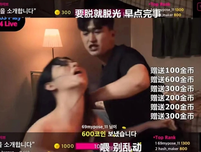 首尔大学学生竟然利用ai换脸技术合出涩情sp，受害人数还包含未成年少女，太让人发