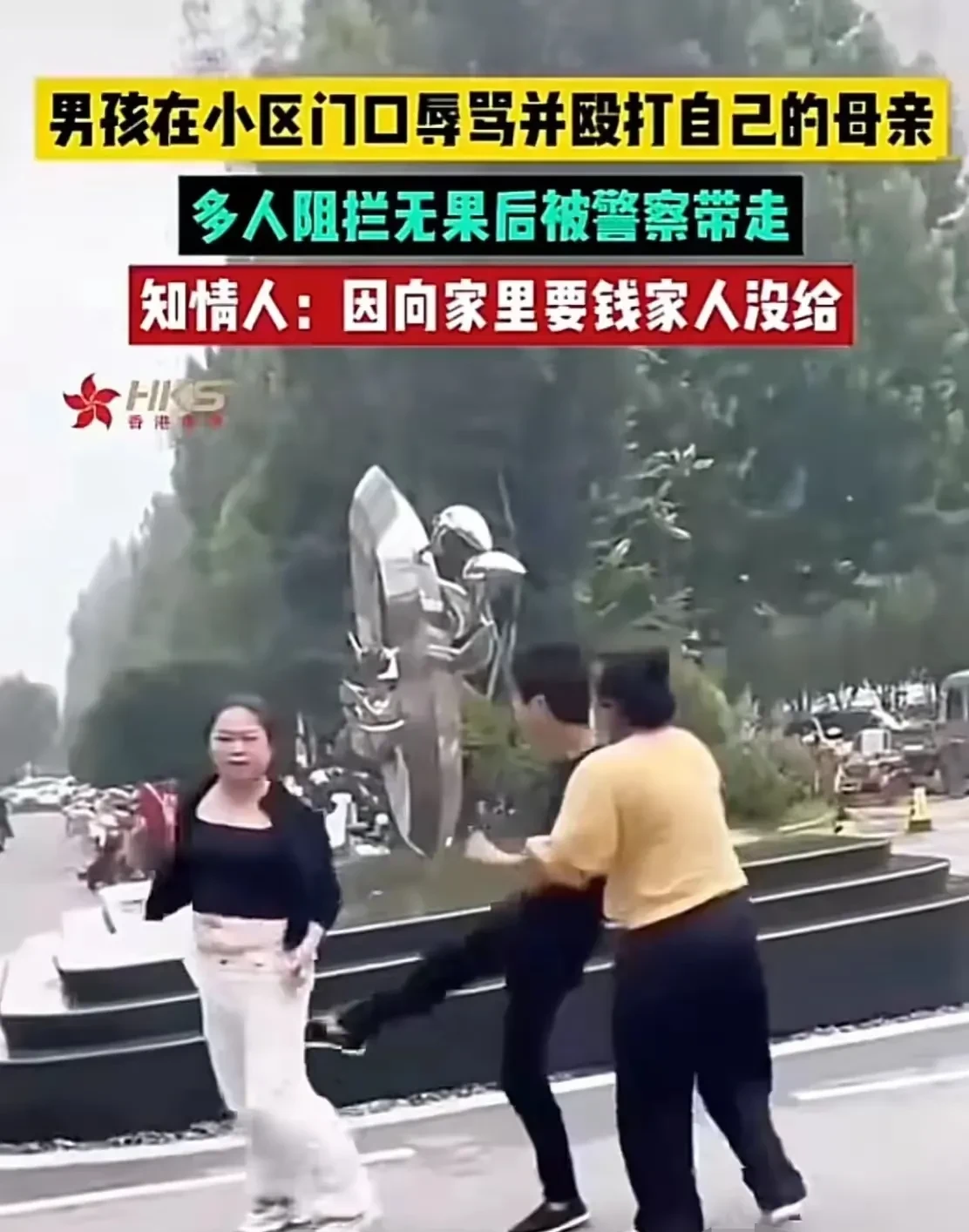 这种儿子有什么用？