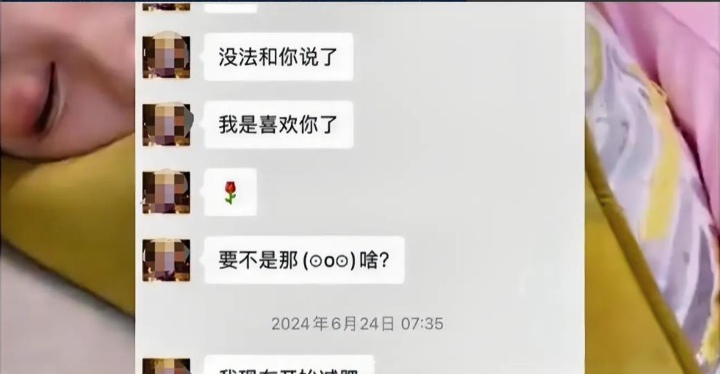 男子举报女房东性骚扰
近日，山东东营西城胜安小区一男子对外吐槽被女房东长期性骚扰