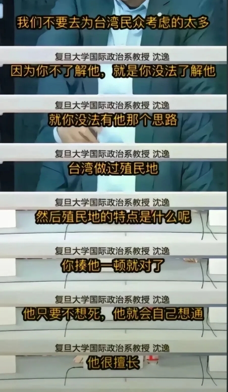 中国最大的鹰派在哪里？实际上就在民间。