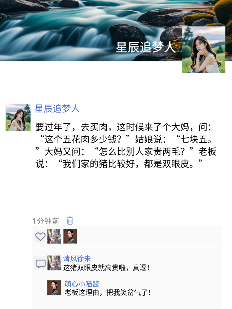 抽象言论也疯狂，朋友圈里的幽默再升级！
