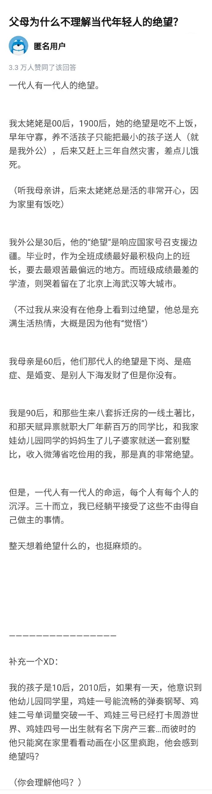 一切似乎就是这个理