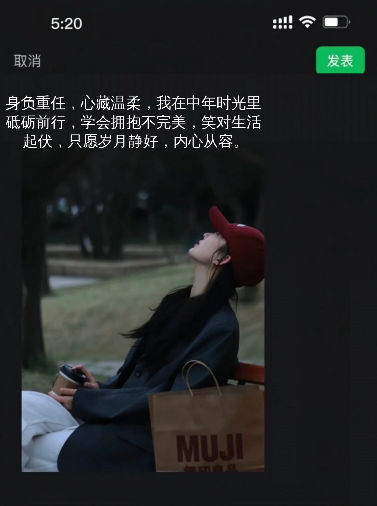 男人的胸怀，一句尽显格局。
