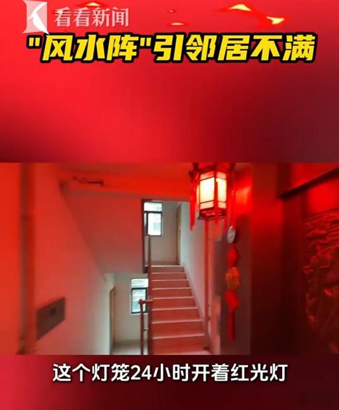 封建迷信的根深蒂固让人无奈，上海一位老人外出散步时，被邻居门前的红灯笼和繁杂的风