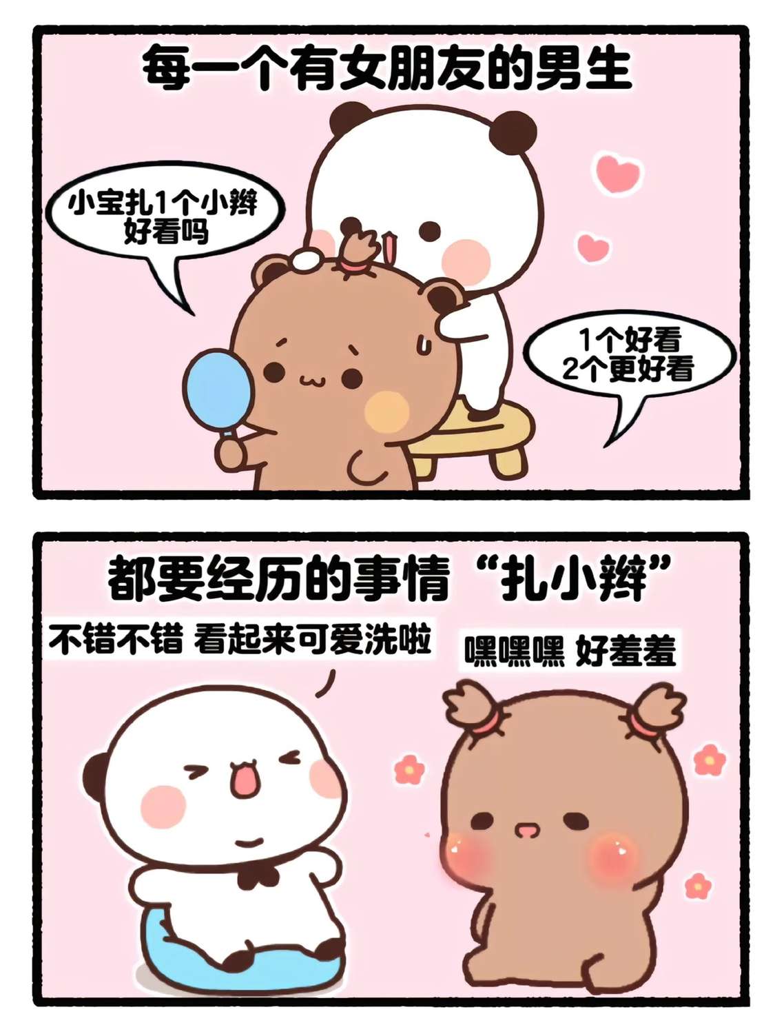 你们有经历过吗
