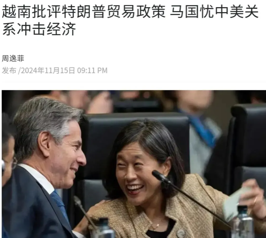 越南迈出重要一步，新任领导人梁强在APEC峰会发声！
11月15日，越南国家主席
