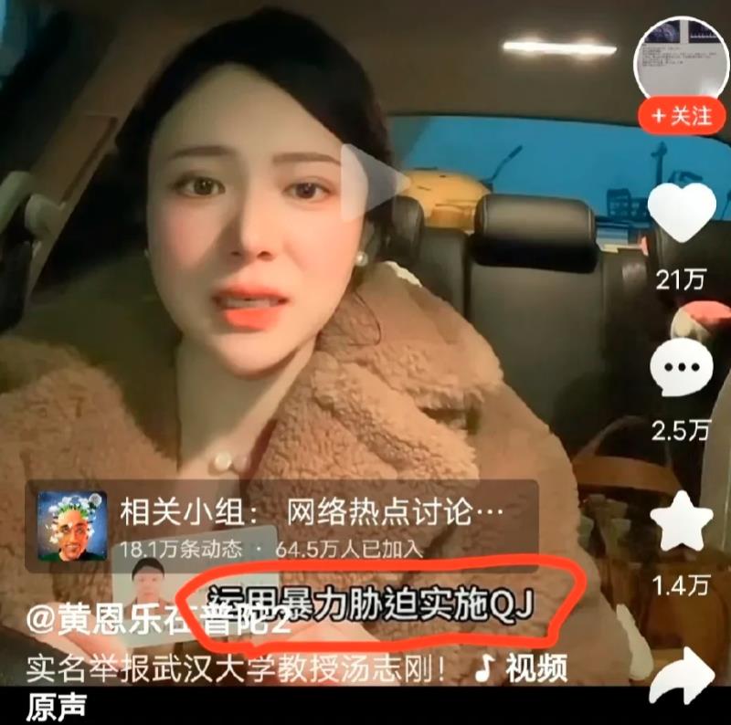 体力真好！50岁的武汉大学教授汤志刚，下班后先花200元嫖娼，结束后马不停蹄去私