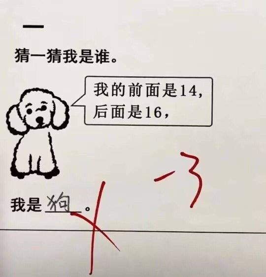 觉得挺好的呀！