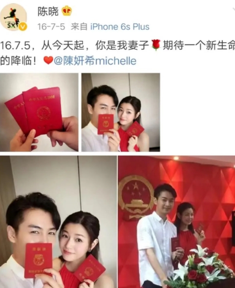 原来是奉子成婚！！
不过眼里确实有光，
爱过是真的，
陈晓当时真的好幸福，
估计