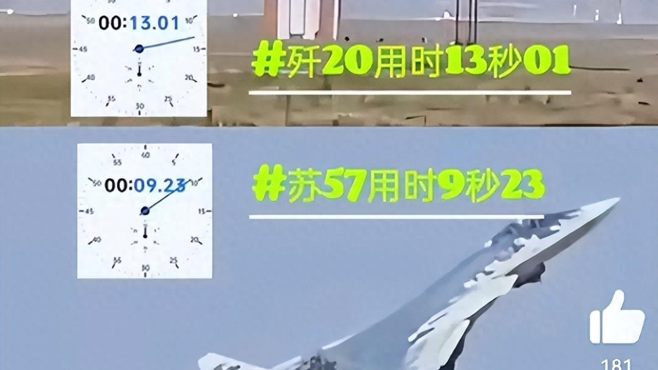珠海航展短距起飞大比拼！歼-20意外落败，苏-57强势展现飞行实力！