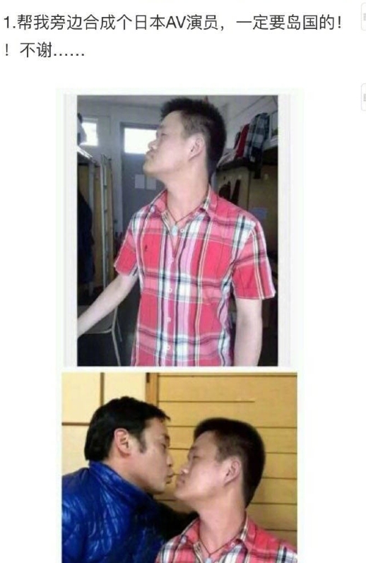  网友脑洞大开