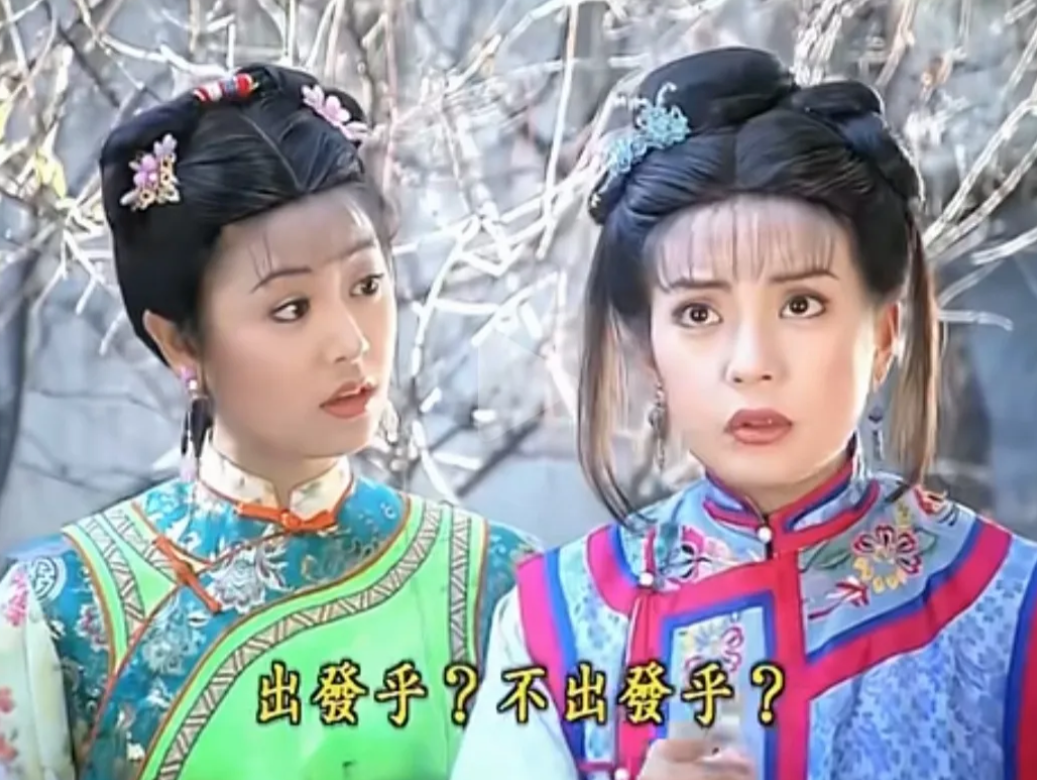 不管是还珠一还是还珠二，紫薇的发饰和发型以及服饰都比小燕子的更好看些，这也是好多