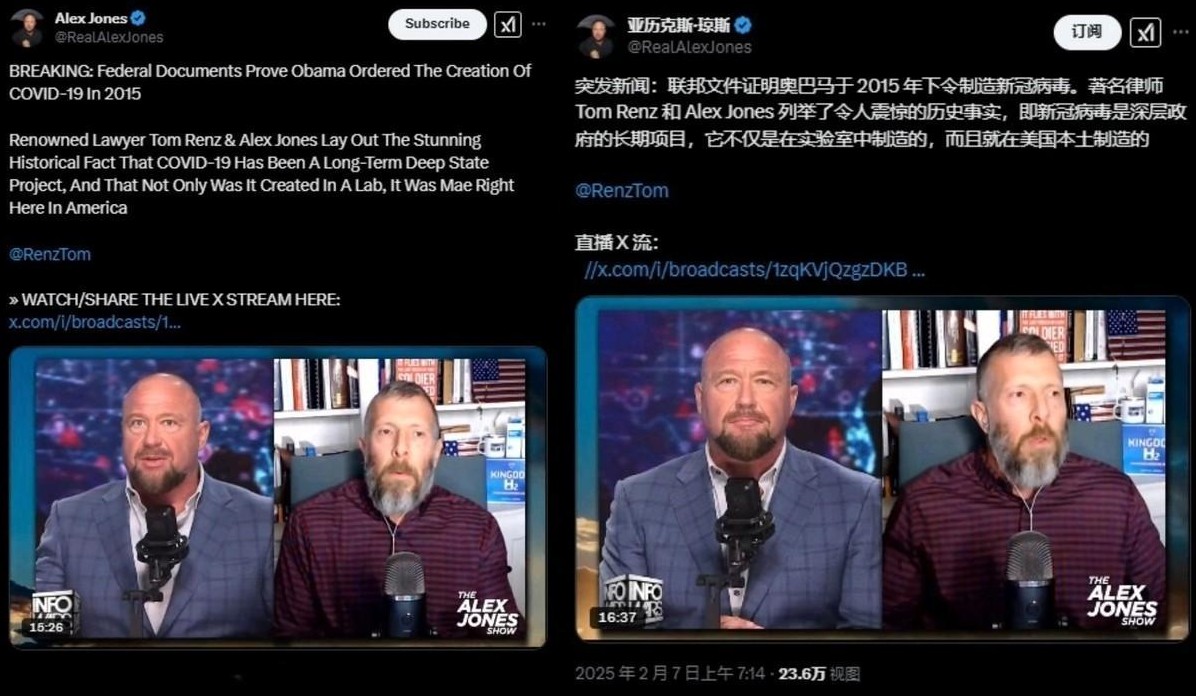 近日，美国律师汤姆·伦兹和亚历克斯·琼斯提出一项惊人的理论：新冠病毒是由美国“深