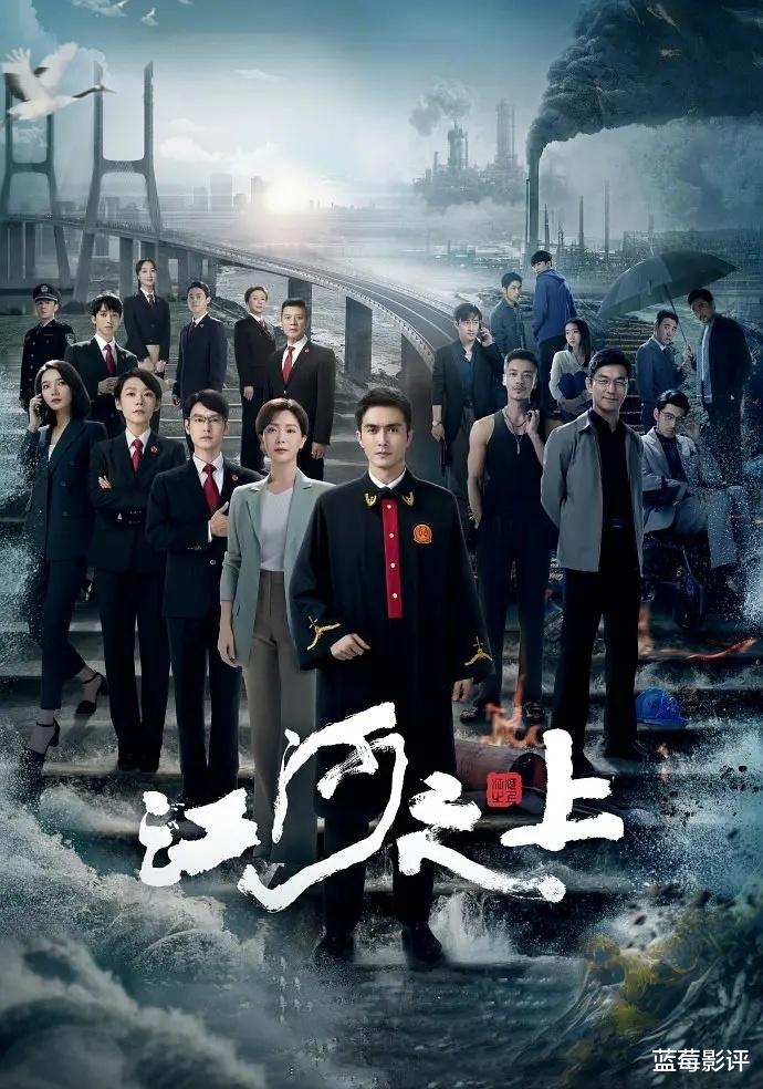 仅播2集就收视第一，央视一出手就是王炸，反腐剧又有天花板了！