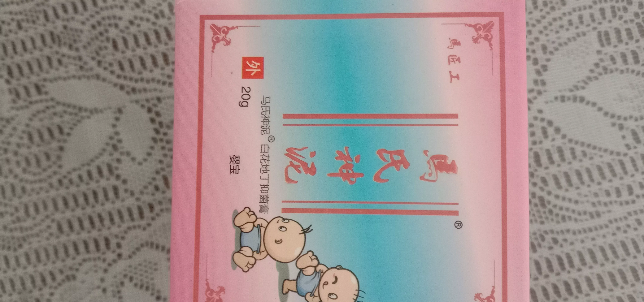拼多多上的先用后付款，就是一个套路，就是一个坑多多。

从网上购物，这是我们老年