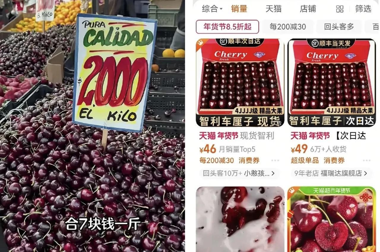 翻车了，过往吃不起的顶流水果，车厘子价格暴跌80%，就连李佳琦直播间卖的车厘子也