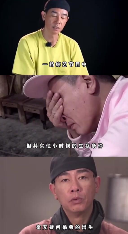 2018年，陈小春说:“小时候家里穷，吃不上饭，就把弟弟卖了3000块钱，