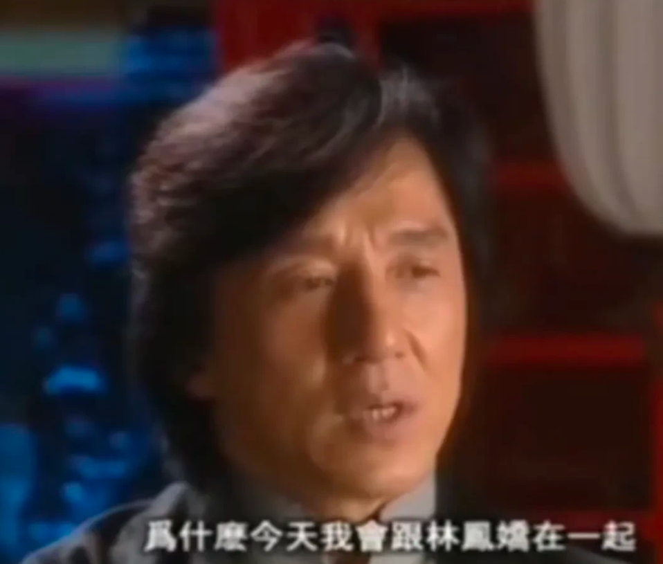 多年以后，演员成龙解释了为什么跟林凤娇在一起，而没选择邓丽君的原因，他说：“为什