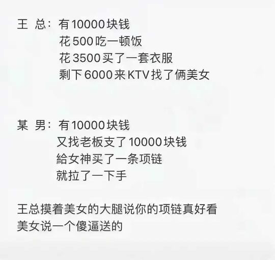 为什么年轻人不结婚，这个就是现实