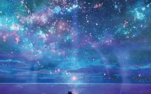 我不曾忘记你，让我们一起走向星辰大海