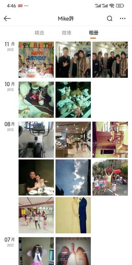 深夜翻小S老公许雅钧微博，发现惊人秘密！

2013年4月之前，这位哥的社交账号