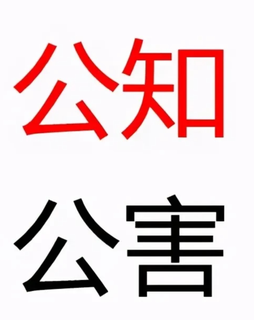 公知们的天要塌了，因为美国正式停止供应“狗粮”了，这些公知要没钱了，其实没有口粮