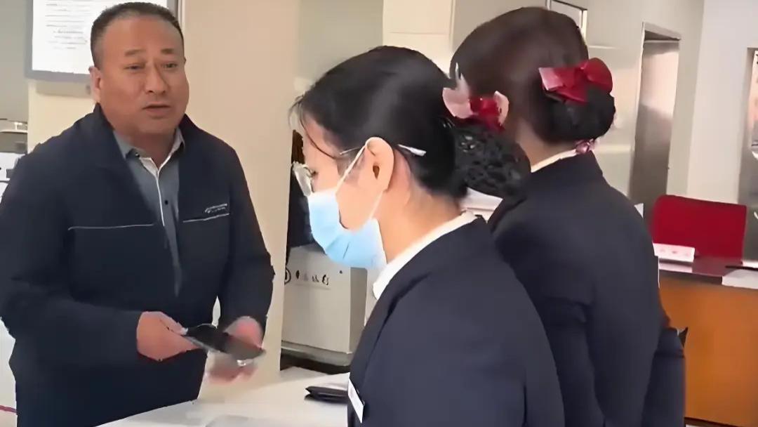 顾客着急用钱，银行卡被限额，当场质问：这卡里的钱到底是谁的？