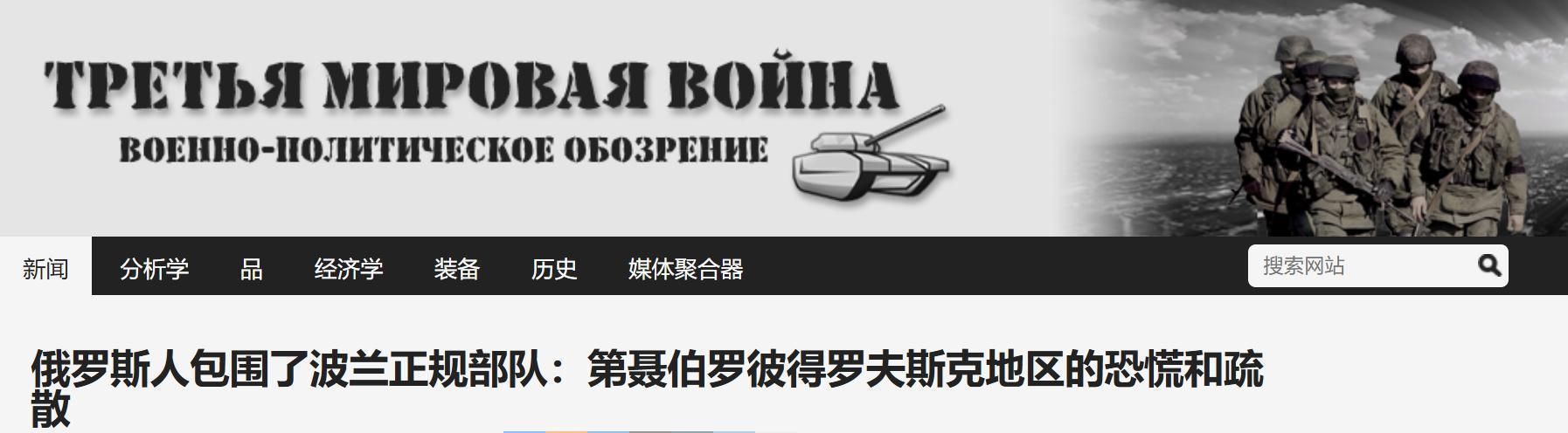 俄乌战火持续升级：乌克兰面临多重危机与未来不确定性
