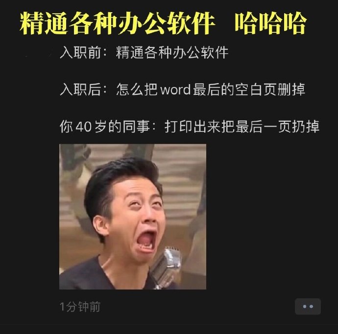 软件是死的，操作是活得，前辈就是前辈