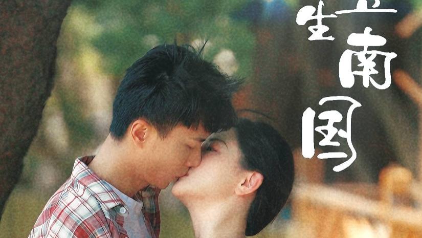 短剧在线观看《红豆生南国》完整版全集（53集）常丹丹