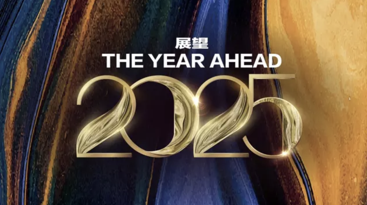 #展望2025# 经济学家宋清辉：消费将成为2025年经济工作的“主基调”。据大