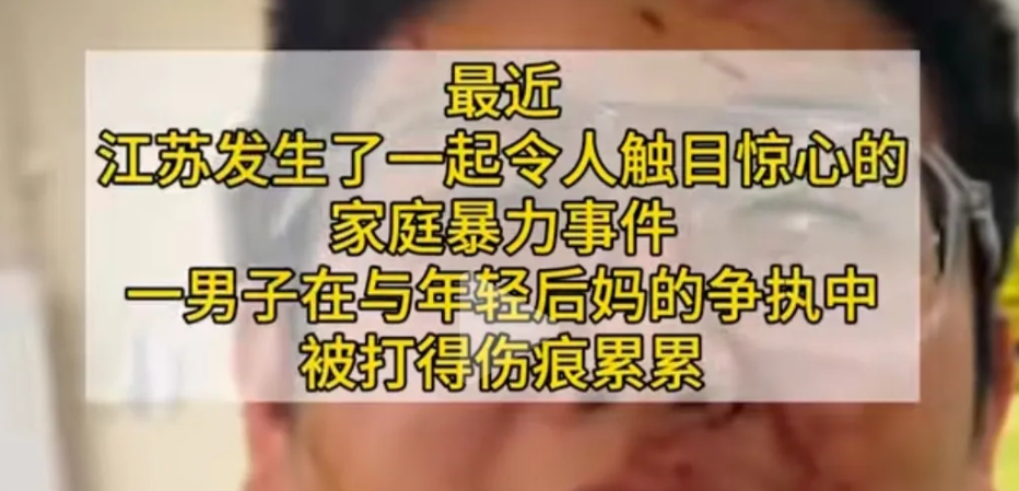 “这不是亲爸，是后爸吧！”江苏，男子回老家发现后妈把他的结婚照丢到仓库，还把妻子