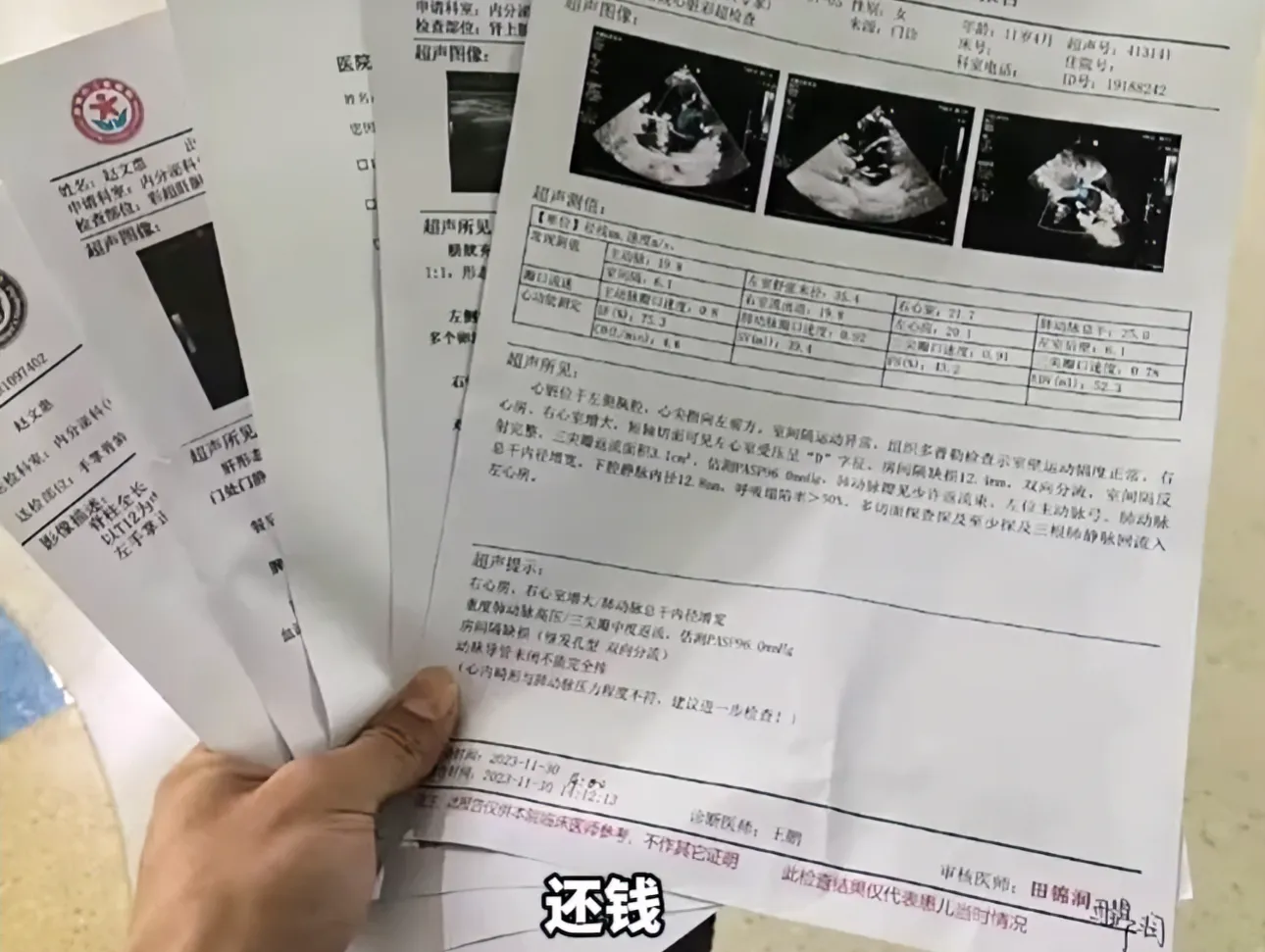 男子破产，当街讨债