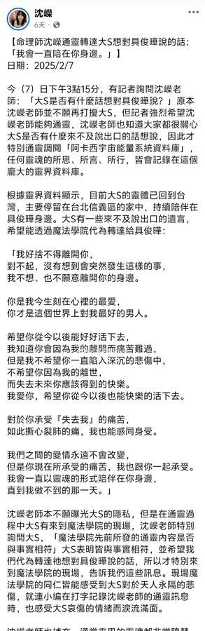 具俊晔真是太低调了！

老婆去世后，回韩国特地选择在凌晨1:50左右下飞机，避开