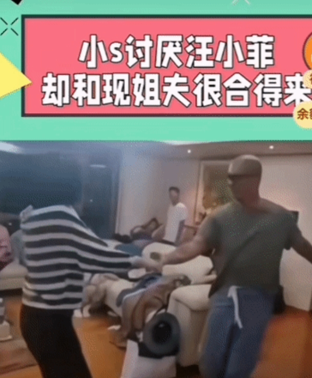 说实话，就冲这一点，汪小菲就不是恶人。
小S之所以那么讨厌汪小菲，
就是因为汪小