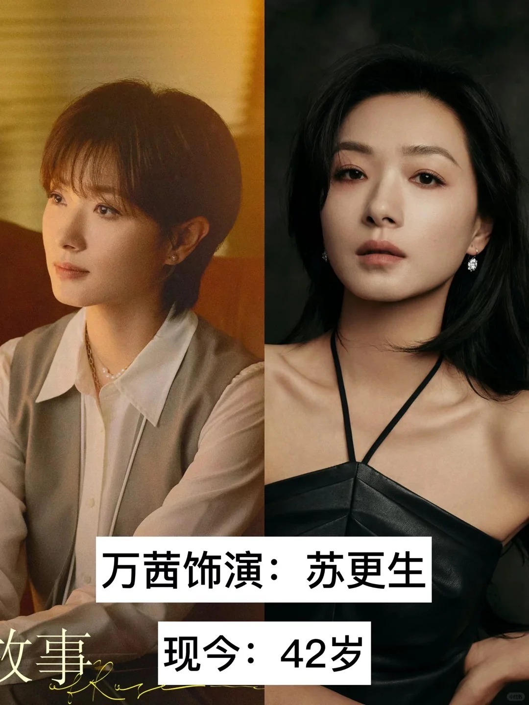 玫瑰的故事你觉得值得二刷吗？