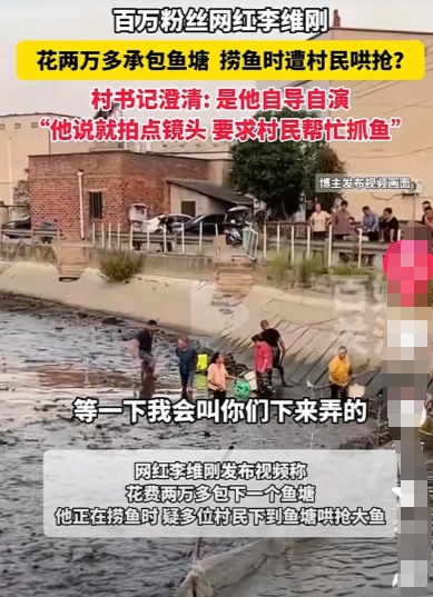 视频我也看了，人家说的是小鱼随便抓，大鱼不要动。结果全都去抓大鱼，小鱼都不要，还