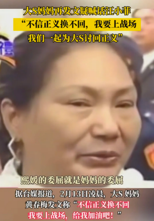 大S的妈妈喊话中国各省都给她加油，结果每个省份的回复笑死了。
山东说，我们山东人